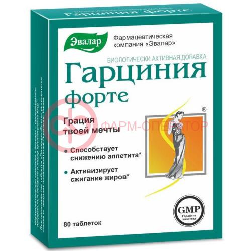 Эвалар гарциния форте таблетки 230мг №80