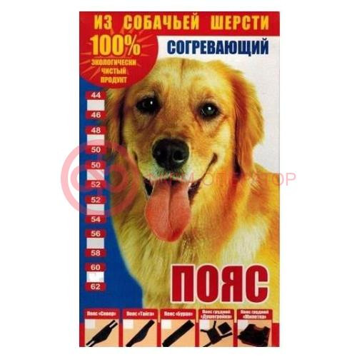 Тайга пояс согревающий из собачьей шерсти р.50-52