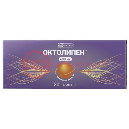 Октолипен таблетки покрытые пленочной оболочкой 600мг №30 Октолипен таблетки покрытые пленочной оболочкой 600мг №30