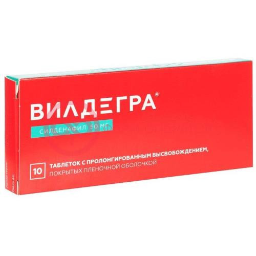 Вилдегра таблетки покрытые пленочной оболочкой с пролонгированным высвобождением 50мг №10 Вилдегра таблетки покрытые пленочной оболочкой с пролонгированным высвобождением 50мг №10