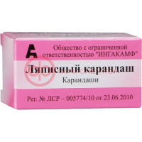 Ляписный карандаш лекарственный №1