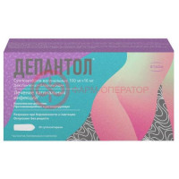 Депантол суппозитории вагинальные 100мг + 16мг №20