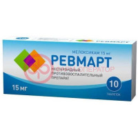 Ревмарт таблетки 15мг №10