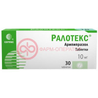 Ралотекс таблетки 10мг №30