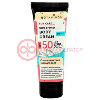 Ботавикос сан кэа крем солнцезащитный 100мл д/тела spf50