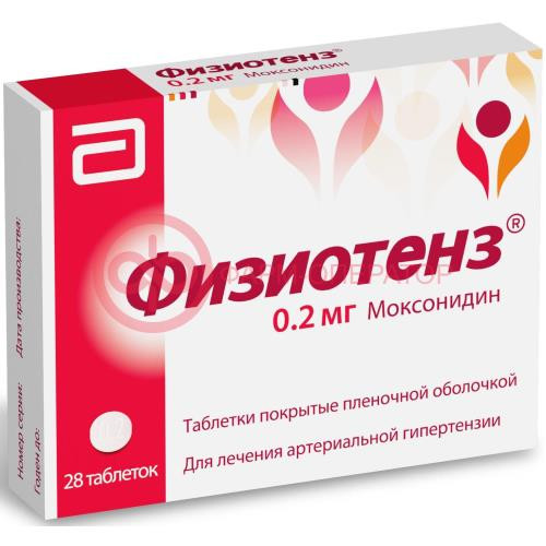 Физиотенз таблетки покрытые пленочной оболочкой 0.2мг №28 Физиотенз таблетки покрытые пленочной оболочкой 0.2мг №28