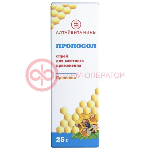 Пропосол спрей для местного применения 25г