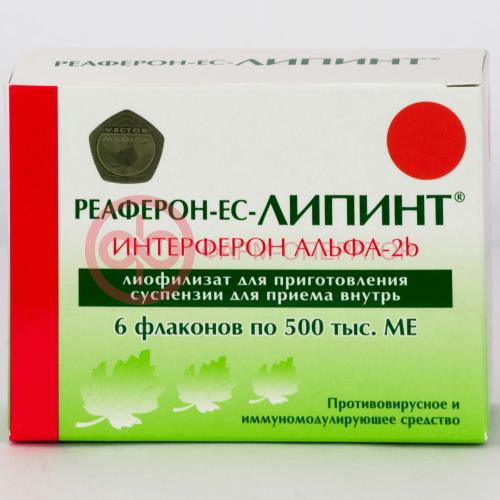 Реаферон-ес-липинт лиофилизат для приготовления суспензии для приема внутрь 500 тыс.ме №6 Реаферон-ес-липинт лиофилизат для приготовления суспензии для приема внутрь 500 тыс.ме №6