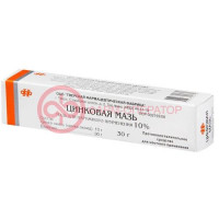 Цинковая  мазь для наружного применения 10% 30г