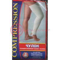 Чулок компресс. выше колена р.5 и/м