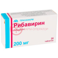 Рибавирин таблетки 200мг №20