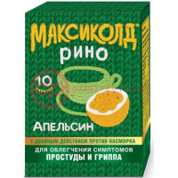 Максиколд рино порошок для приготовления раствора для приема внутрь 15г №10 апельсин