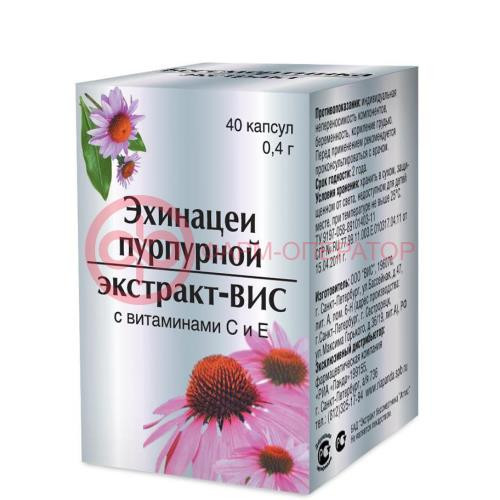Эхинацеи пурпурной экстракт-вис капсулы 400мг №40 с витаминами с, е Эхинацеи пурпурной экстракт-вис капсулы 400мг №40 с витаминами с, е