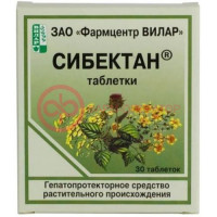 Сибектан таблетки 100мг №30