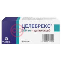 Целебрекс капсулы 200мг №30