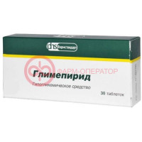 Глимепирид таблетки 2мг №30