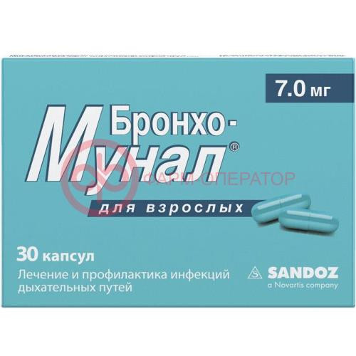 Бронхо-мунал капсулы 7мг №30 Бронхо-мунал капсулы 7мг №30