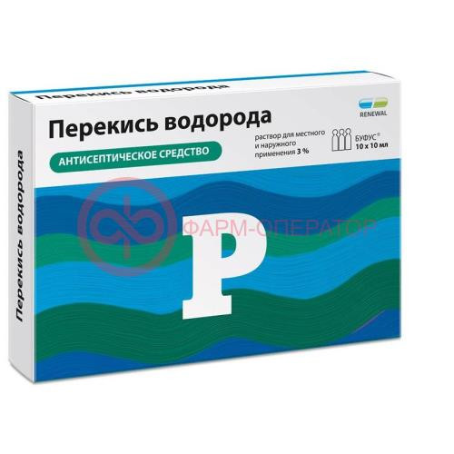 Перекись водорода реневал раствор для местного и наружного применения 3% 10мл №10 Перекись водорода реневал раствор для местного и наружного применения 3% 10мл №10