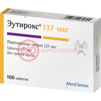 Эутирокс таблетки 137мкг №100
