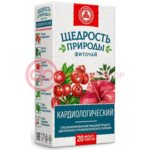 Щедрость природы фиточай 2г №20 кардиологический Щедрость природы фиточай 2г №20 кардиологический
