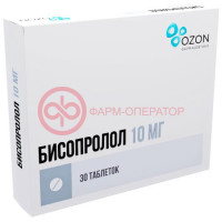 Бисопролол таблетки покрытые пленочной оболочкой 10мг №30