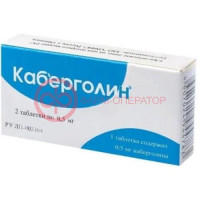Каберголин таблетки 0.5мг №2