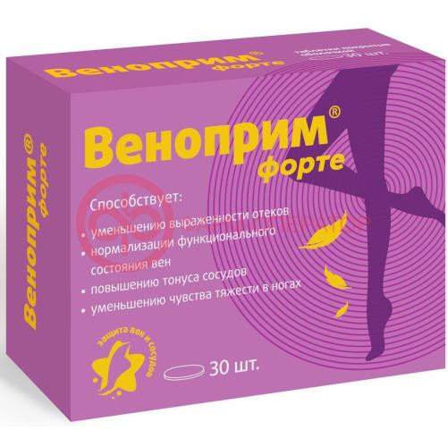 Веноприм форте таблетки №30