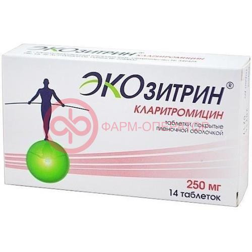 Кларитромицин экозитрин таблетки покрытые пленочной оболочкой 250мг №14