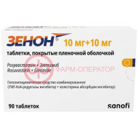 Зенон таблетки покрытые пленочной оболочкой 10мг + 10мг №90