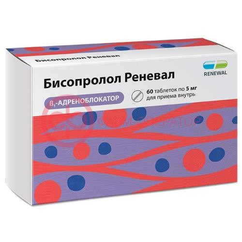 Бисопролол реневал таблетки покрытые пленочной оболочкой 5мг №60 Бисопролол реневал таблетки покрытые пленочной оболочкой 5мг №60