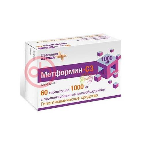 Метформин-сз лонг таблетки с пролонгированным высвобождением 1000мг №60