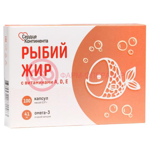 Сердце континента рыбий жир капсулы №100 с витаминами а,д,е