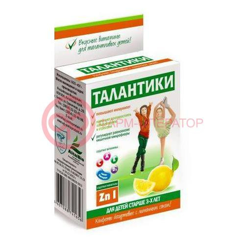 Талантики конфеты 70мл йогуртовые иммунитет лимонный сок Талантики конфеты 70мл йогуртовые иммунитет лимонный сок