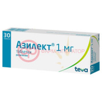 Азилект таблетки 1мг №30
