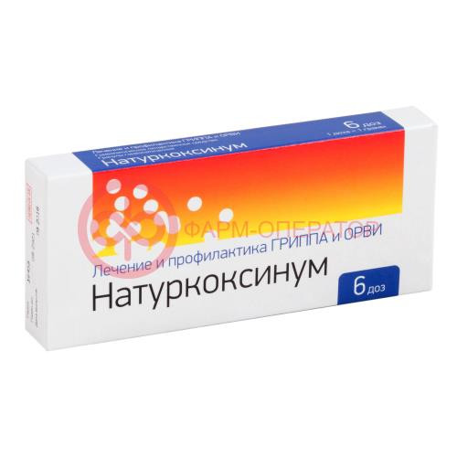 Натуркоксинум гранулы гомеопатические 1г №6