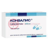 Конвалис капсулы 300мг №100