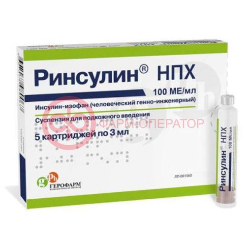 Ринсулин нпх суспензия для подкожного введения 100ме/мл 3мл №5 Ринсулин нпх суспензия для подкожного введения 100ме/мл 3мл №5