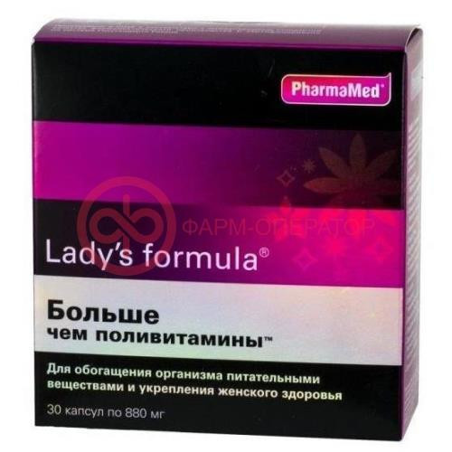 Леди-с формула капсулы №30 больше чем поливитамины Леди-с формула капсулы №30 больше чем поливитамины