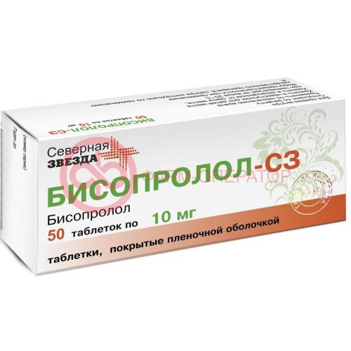 Бисопролол-сз таблетки покрытые пленочной оболочкой 10мг №50