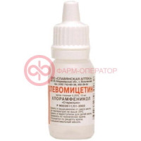 Левомицетин капли глазные 0,25% 10мл