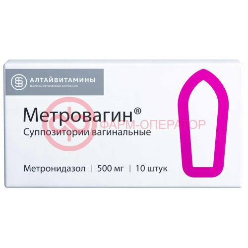 Метровагин суппозитории вагинальные 500мг №10 Метровагин суппозитории вагинальные 500мг №10