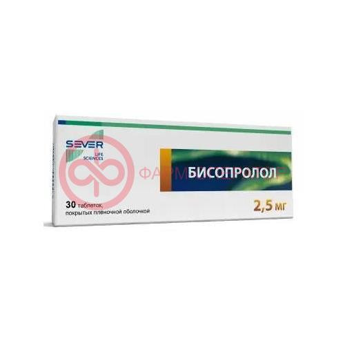 Бисопролол таблетки покрытые пленочной оболочкой 2.5мг №30