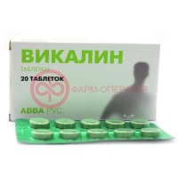Викалин таблетки №20