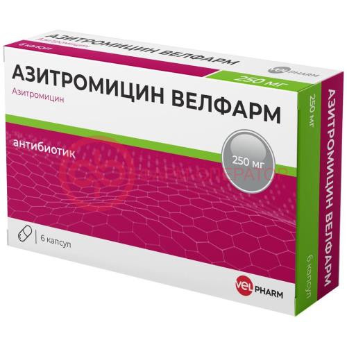 Азитромицин велфарм капсулы 250мг №6 Азитромицин велфарм капсулы 250мг №6