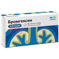 Бромгексин реневал таблетки 8мг №56