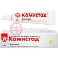 Камистад гель для местного применения 20 мг/г + 185 мг/г 10г