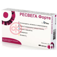 Ресвега форте капсулы 920мг №60