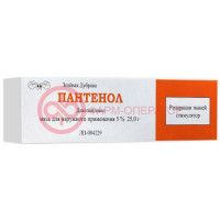 Пантенол мазь для наружного применения 5% 30г