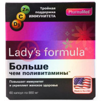 Леди-с формула капсулы №60 больше чем поливитамины