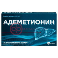 Адеметионин велфарм таблетки кишечнорастворимые покрытые пленочной оболочкой 400мг №20